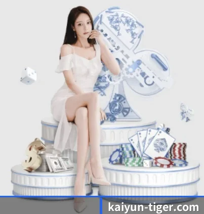 开云真人官网围绕看球场景设计的核心服务